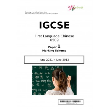 IGCSE First Language Chinese 0509 | Paper 1 | Marking Scheme