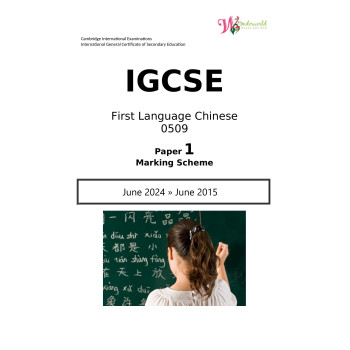 IGCSE First Language Chinese 0509 | Paper 1 | Marking Scheme